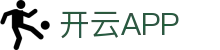 开云体育 (kaiyun)中国官方网站-kaiyun登录入口