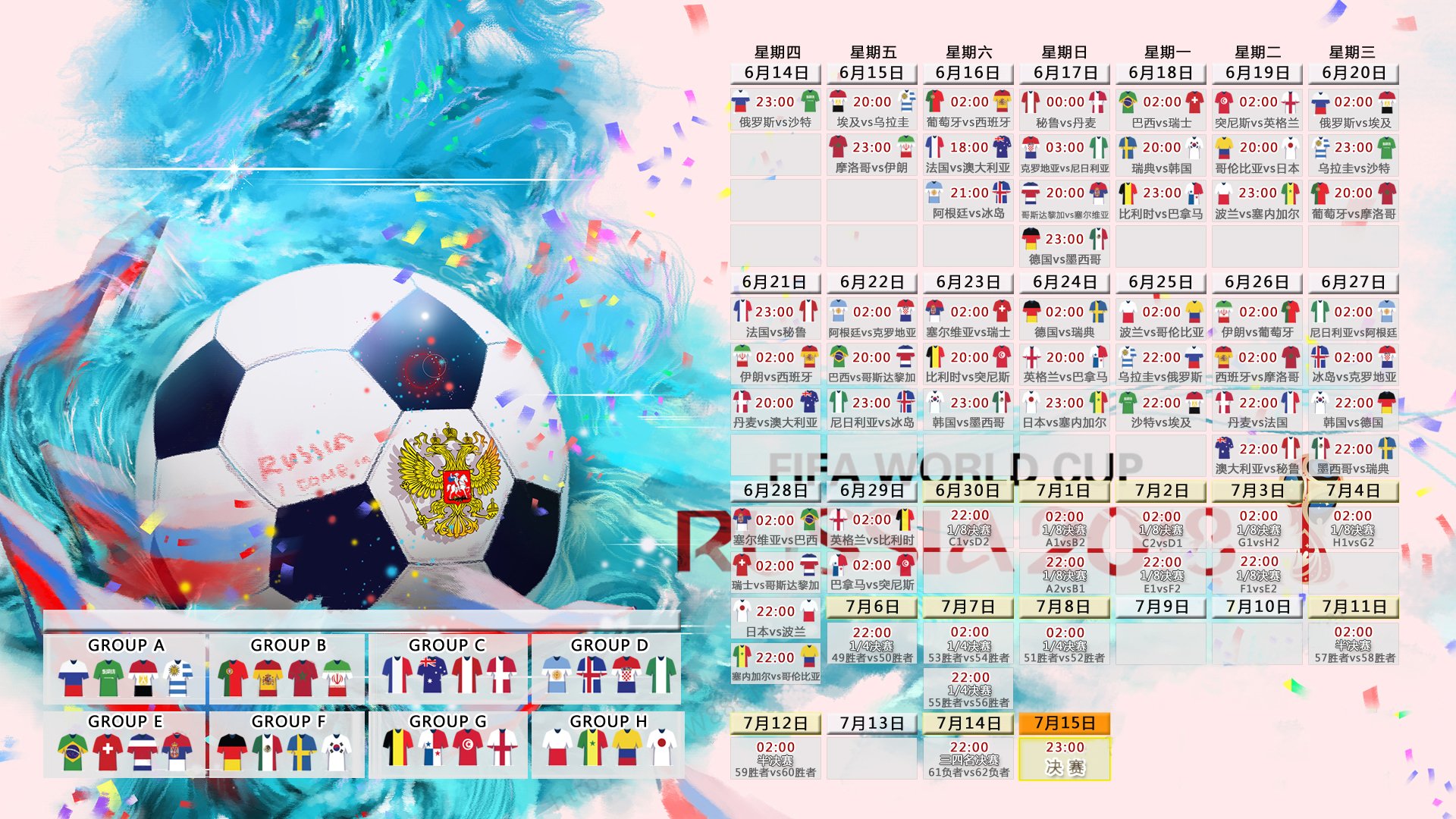 五大联赛远距离奔袭成为经典进攻手段,五大联赛进攻型球队